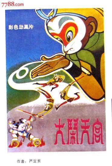 的里雅斯特大学机械工程文凭证书